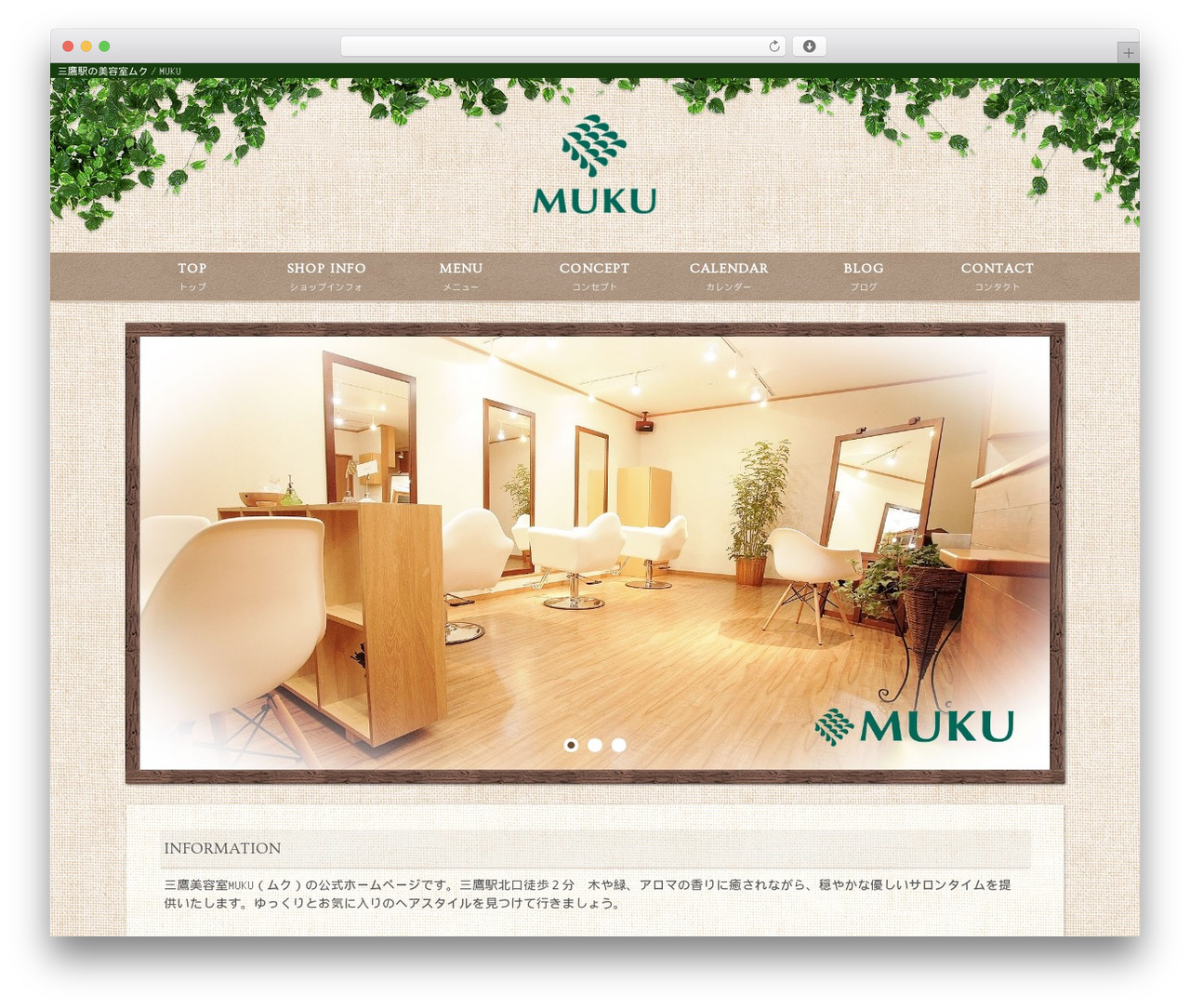 Theme WordPress activate_base_theme - muku-hair.com