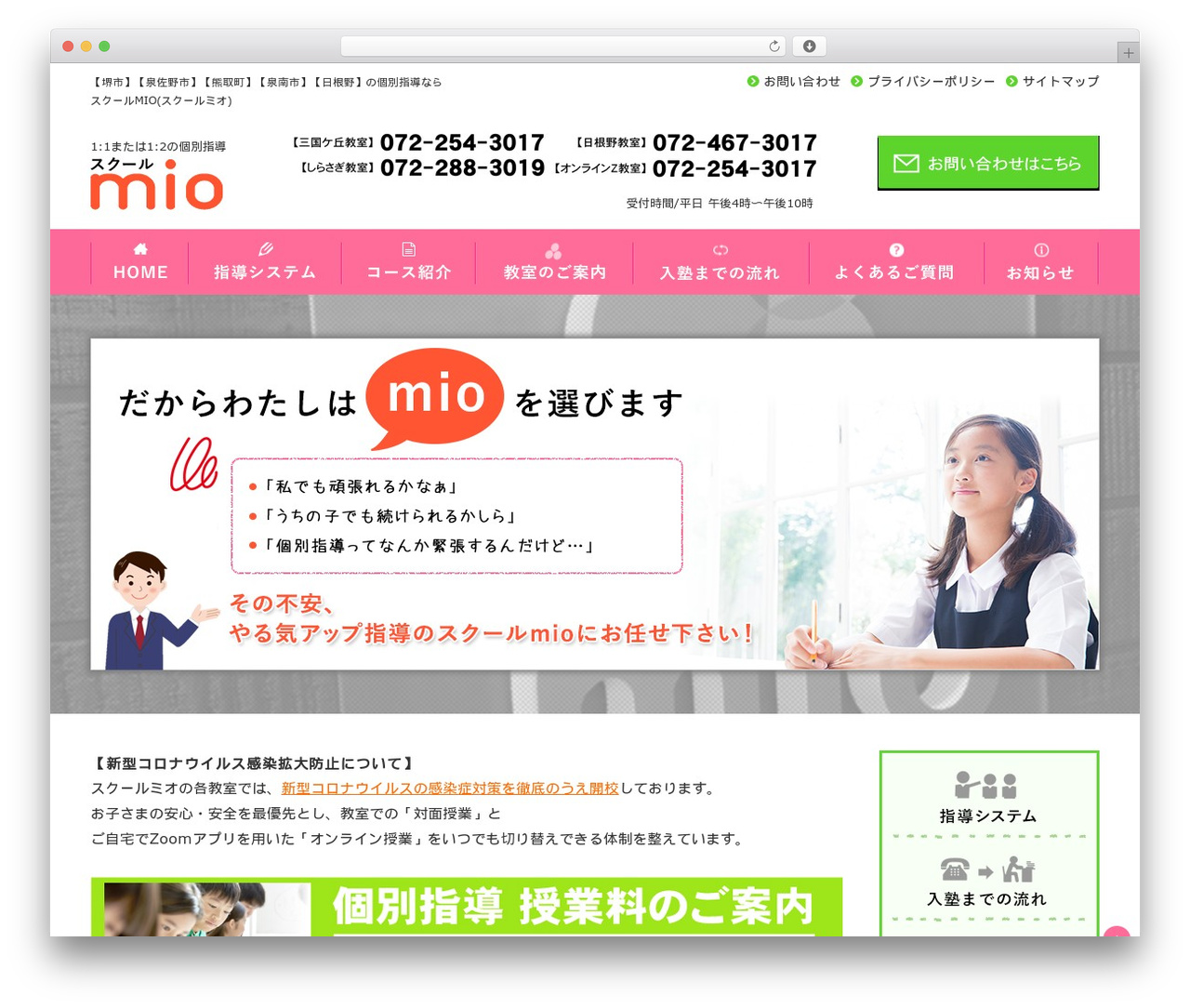 Theme WordPress GD Theme - s-mio.jp Theme WordPress GD Theme - s-mio.jp