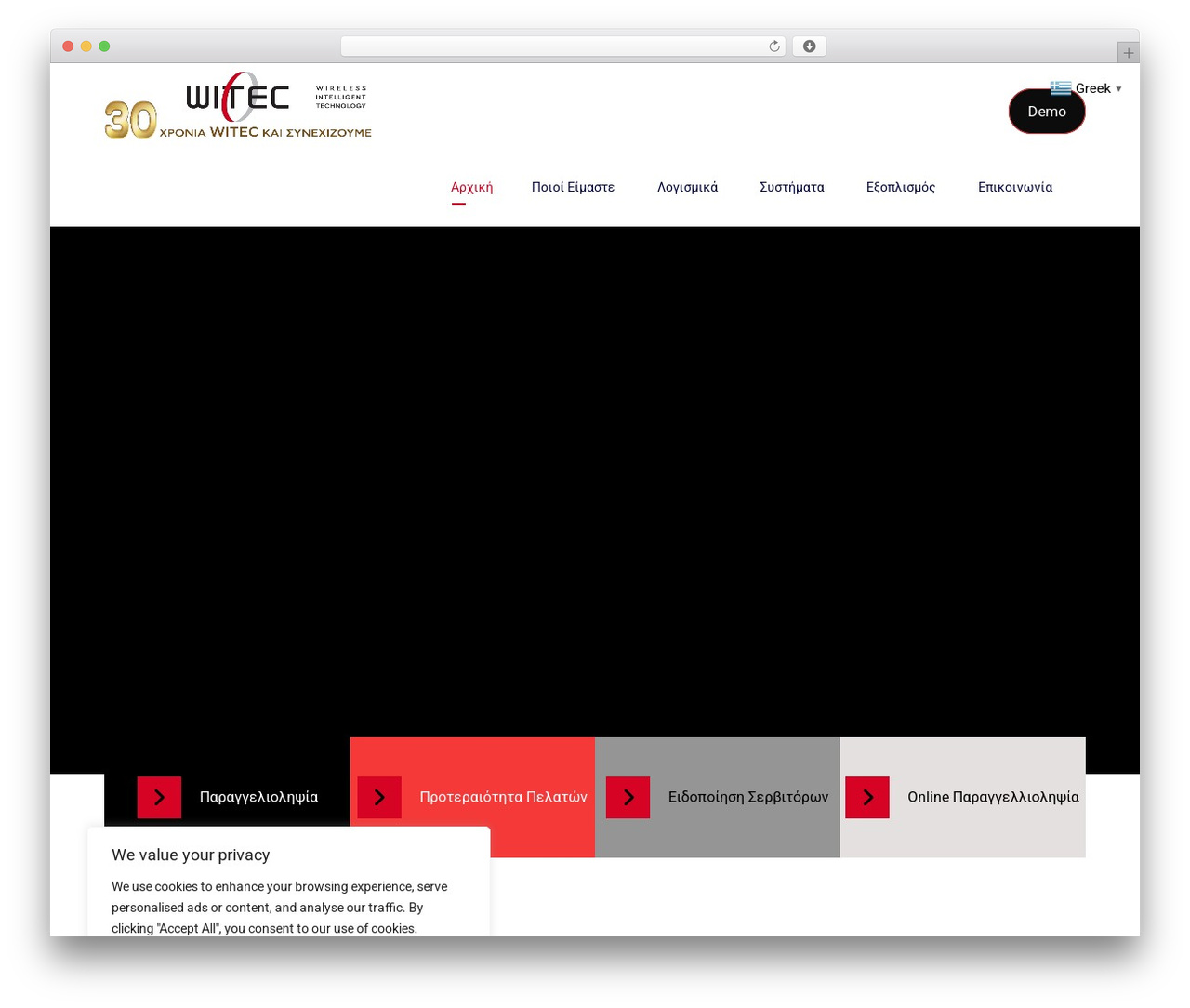 Theme WordPress XTRA - witec.gr Theme WordPress XTRA - witec.gr