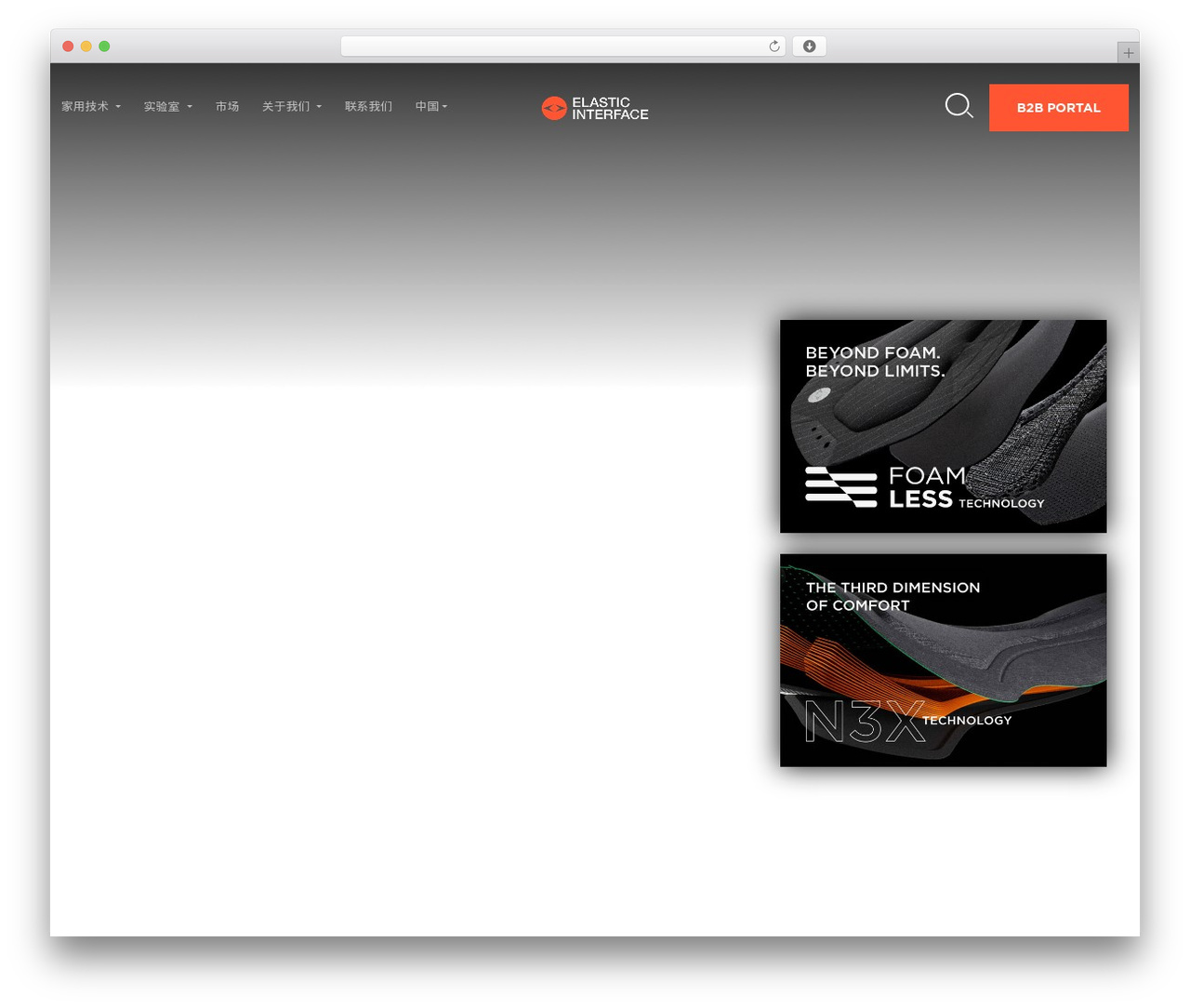 WordPress theme Elasticinterface - www.elasticinterface.cn