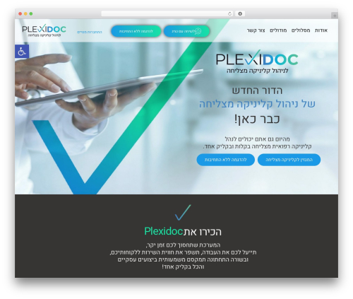 Fixdigital integration WordPress plugin - plexidoc.com