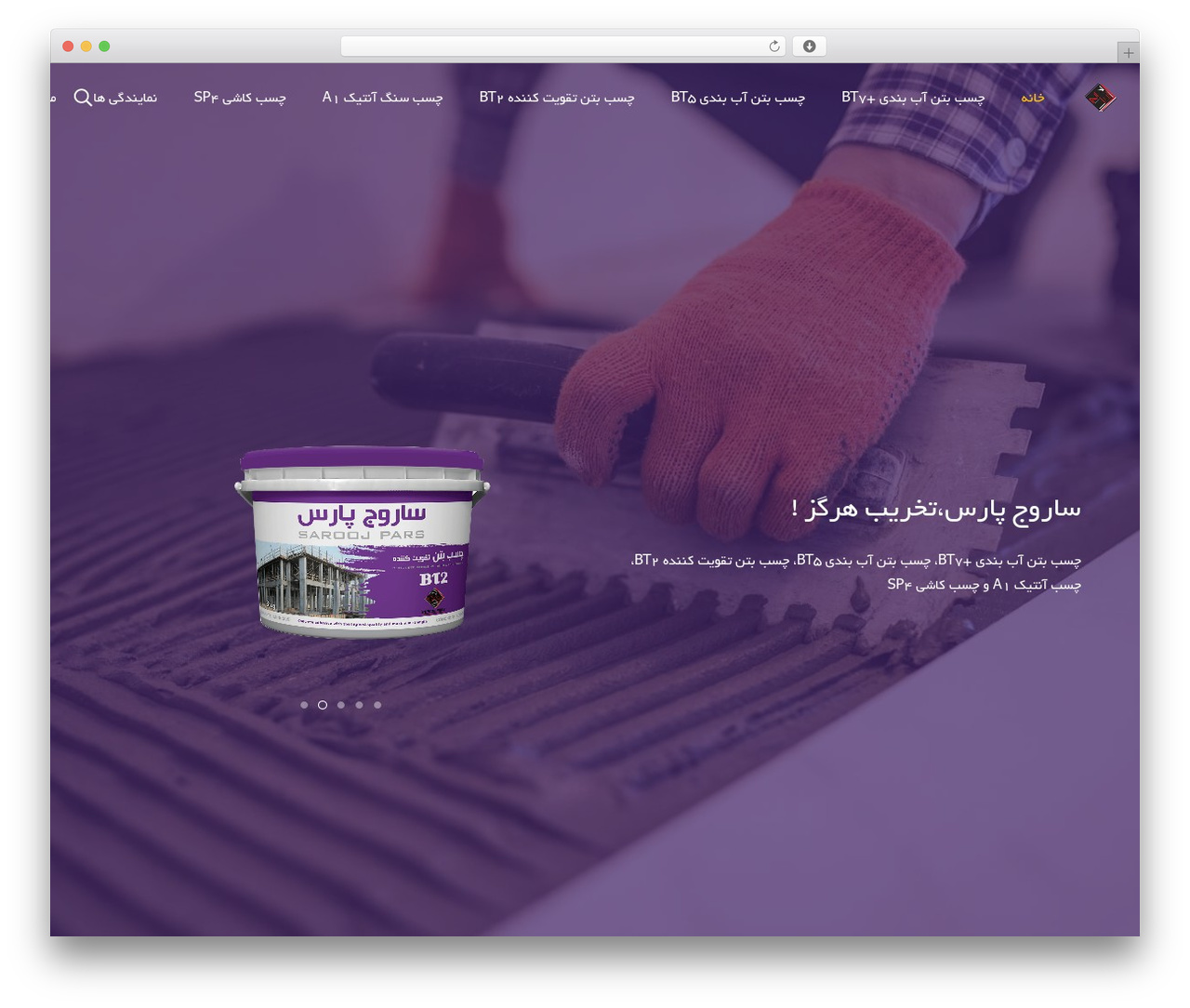 Impreza theme WordPress - saroojpars.ir Impreza theme WordPress - saroojpars.ir