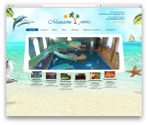 Mayami WordPress theme - miami-lux.ru