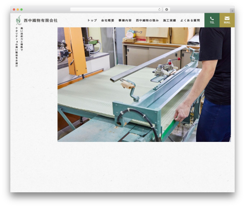 Concise WordPress website theme - tatamidaisuki.com