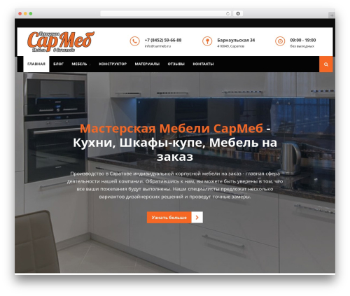 Bwp shortcodes WordPress plugin - sarmeb.ru