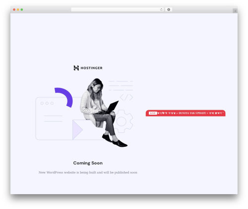 Hostinger WordPress plugin - duniyatakupdate.com