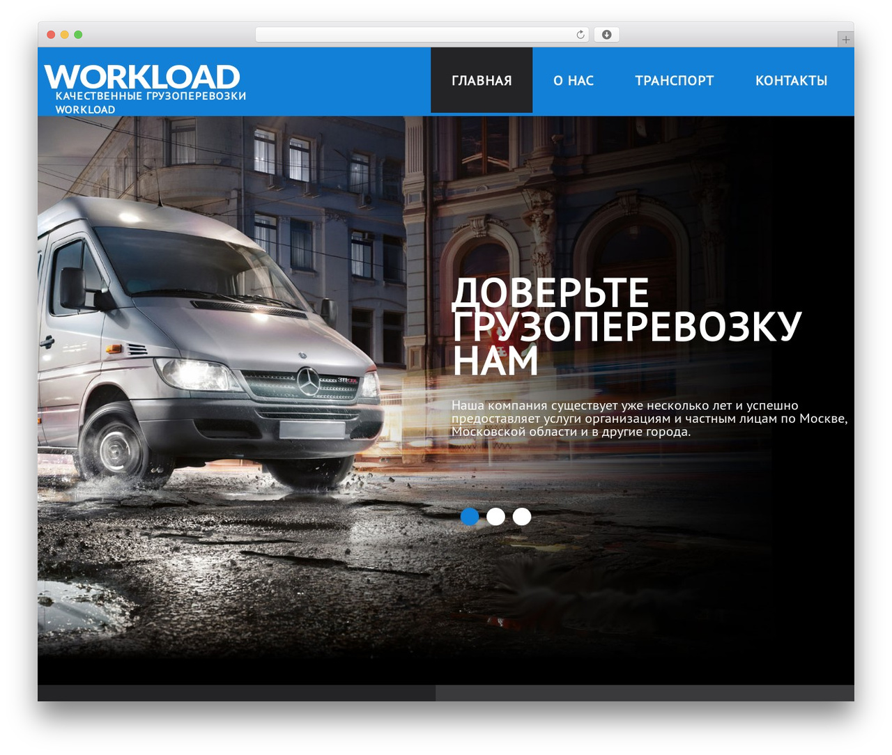 cherry theme WordPress - workload.ru cherry theme WordPress - workload.ru