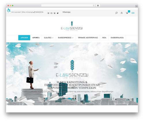druck theme WordPress - e-lawspentzou.gr