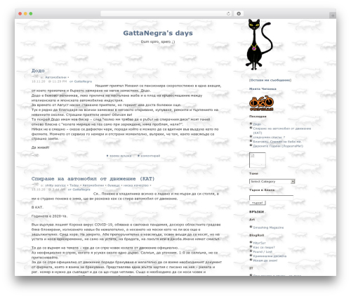 Shutter Reloaded (shutter-reloaded) free WordPress plugin - gattanegra.com
