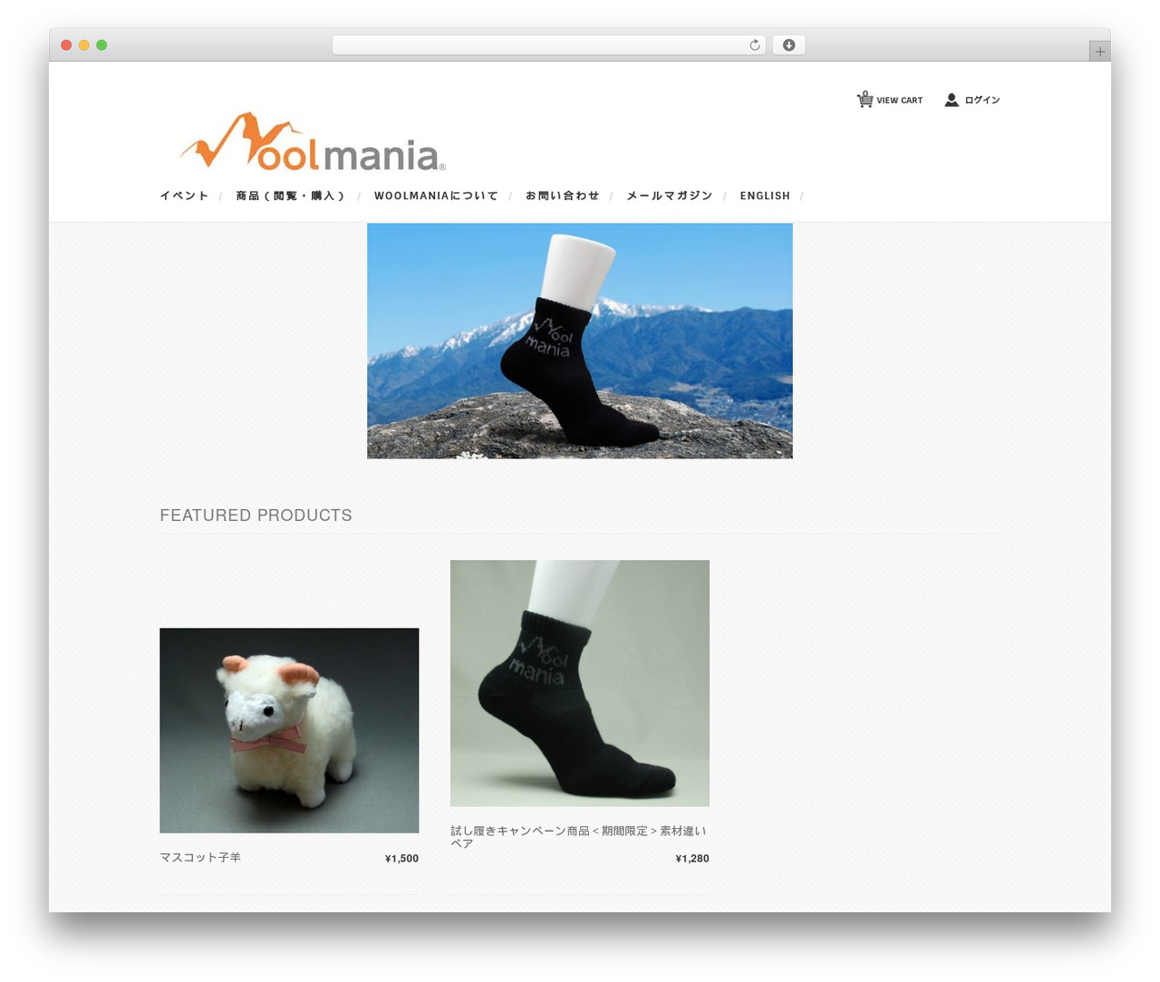 hipster WP theme - woolmania.jp