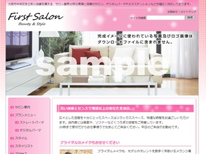 WordPress theme 美容室向きデザインD1 2列左メニュー by Firstserver