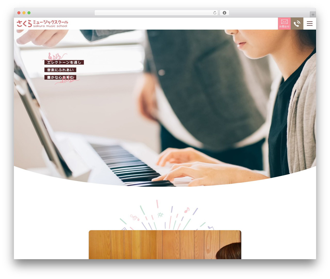 Best WordPress theme 株式会社 中部システム事務機 - sakura-ms935.com