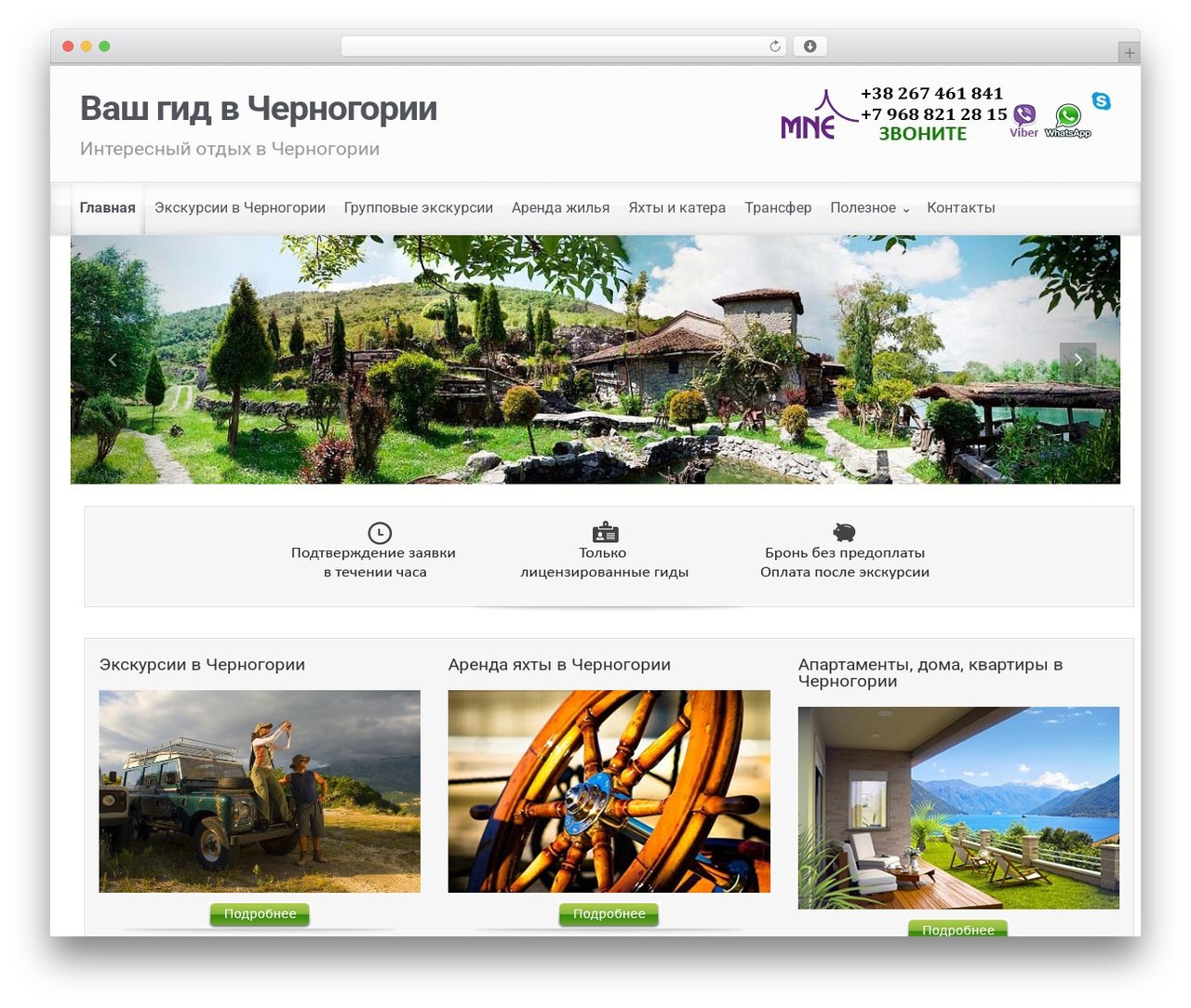 evolve free WordPress theme - mnegid.com evolve free WordPress theme - mnegid.com