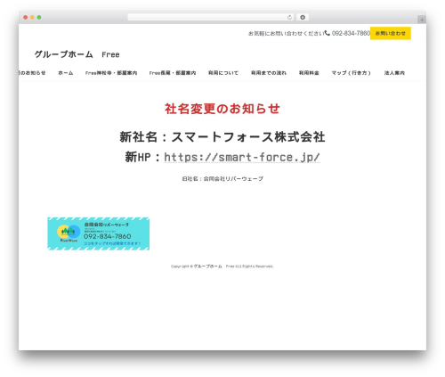 Lightning header custom WordPress plugin - rw-llc.com