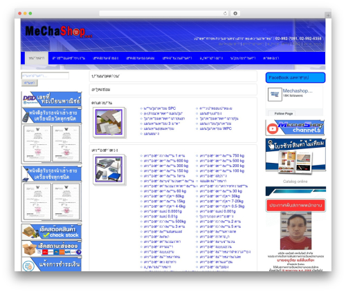 Simplr Registration Form Plus+ (simplr-registration-form) free WordPress plugin - mechashop.net Simplr Registration Form Plus+ (simplr-registration-form) free WordPress plugin - mechashop.net