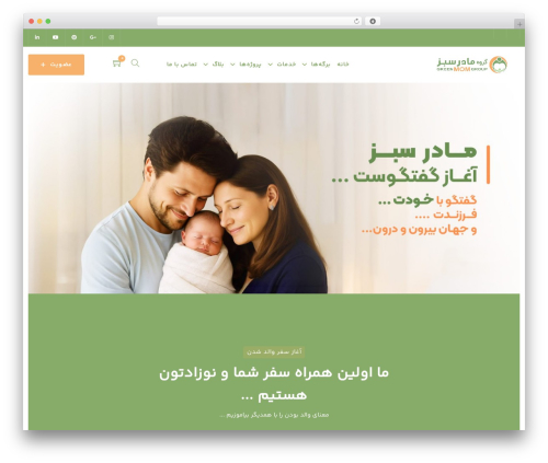 Medicate WordPress website theme - greenmomgroup.com Medicate WordPress website theme - greenmomgroup.com