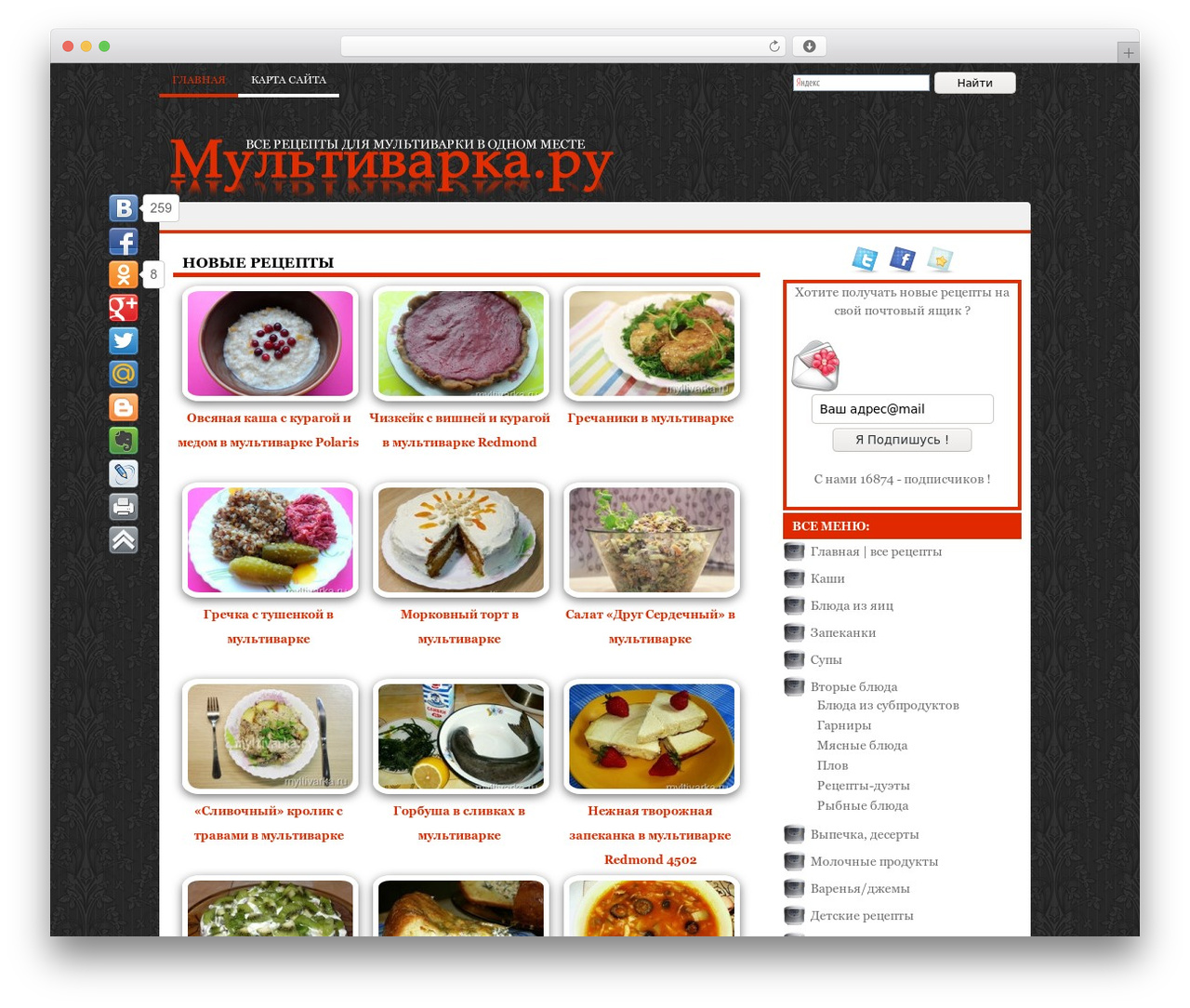 Multivarka WordPress theme design - myltivarka.ru Multivarka WordPress theme design - myltivarka.ru
