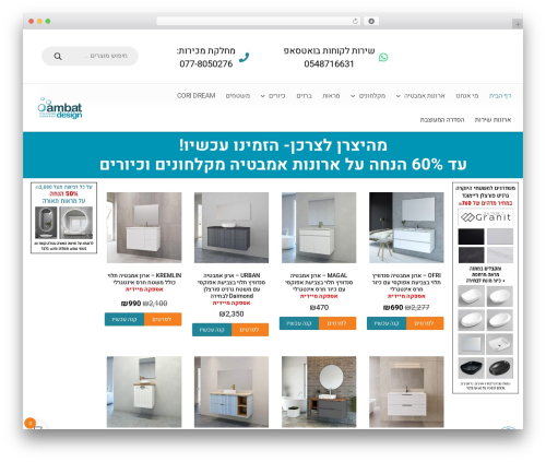 Fixdigital elementor smartphone WordPress plugin - ambatdesign.co.il