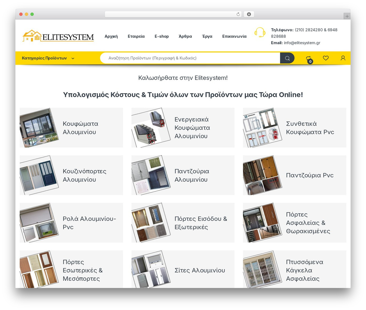 Electro WordPress theme design - elitesystem.gr