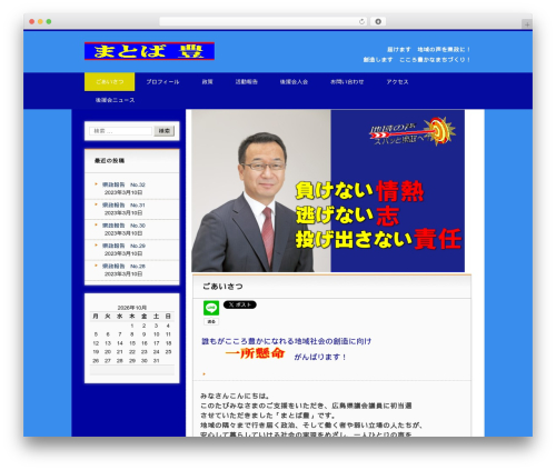 hpb Dashboard (hpbtool) free WordPress plugin - matoba-yutaka.com hpb Dashboard (hpbtool) free WordPress plugin - matoba-yutaka.com
