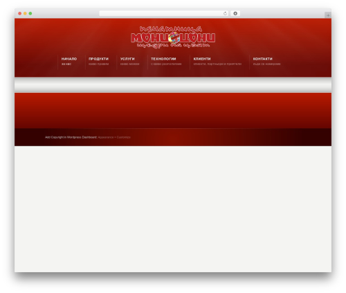 WordPress theme Karma - moniconi.com