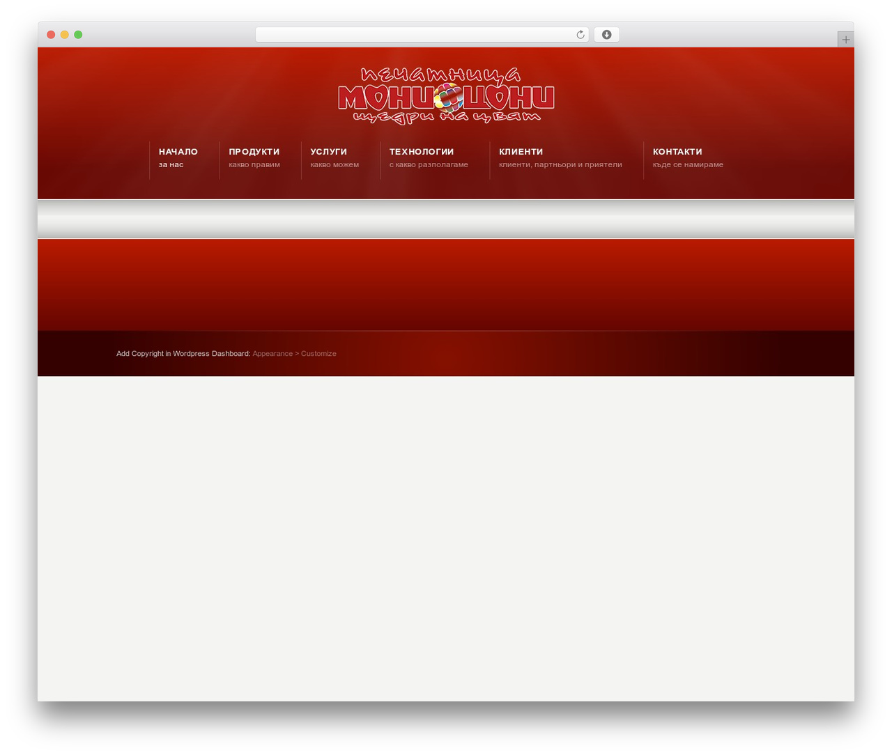 WordPress theme Karma - moniconi.com WordPress theme Karma - moniconi.com