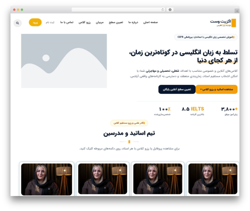 Masterstudy elementor widgets WordPress plugin - exitwestinstitute.com