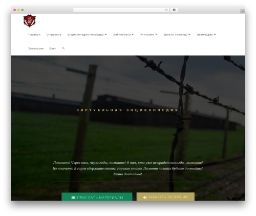 shMapper by Teplitsa (shmapper-by-teplitsa) free WordPress plugin - genocidu.net