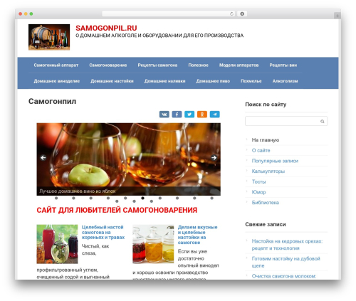 Flatpm wp WordPress plugin - samogonpil.ru