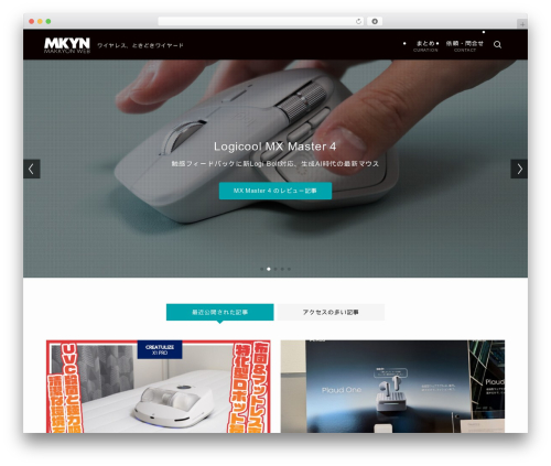 Ai WordPress plugin - makkyon.com
