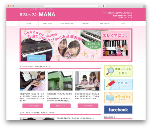 Add Smart App Banner (add-smart-app-banner) free WordPress plugin - mana-ms.com