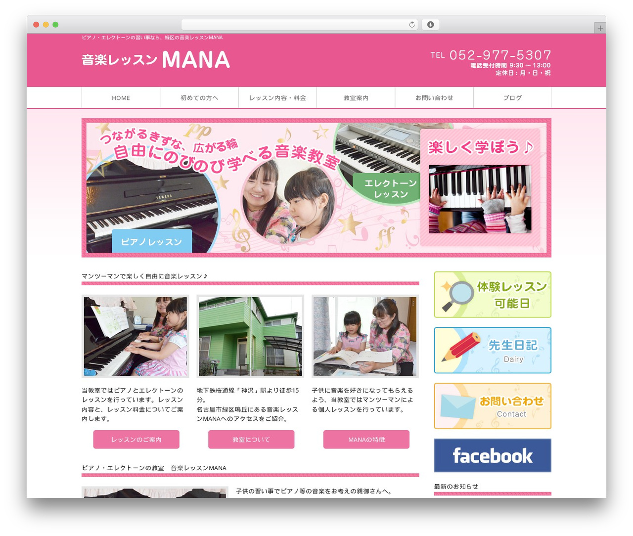Template-theme theme WordPress - mana-ms.com Template-theme theme WordPress - mana-ms.com