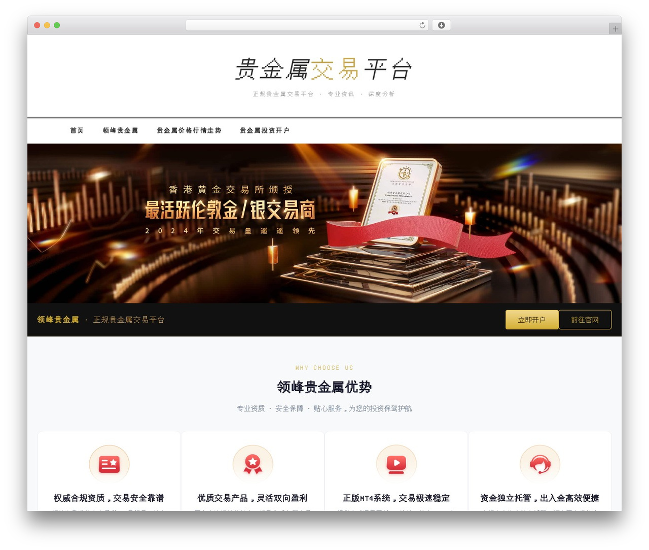 Theme WordPress 黄金平台评测站 - fibrefighters.com Theme WordPress 黄金平台评测站 - fibrefighters.com