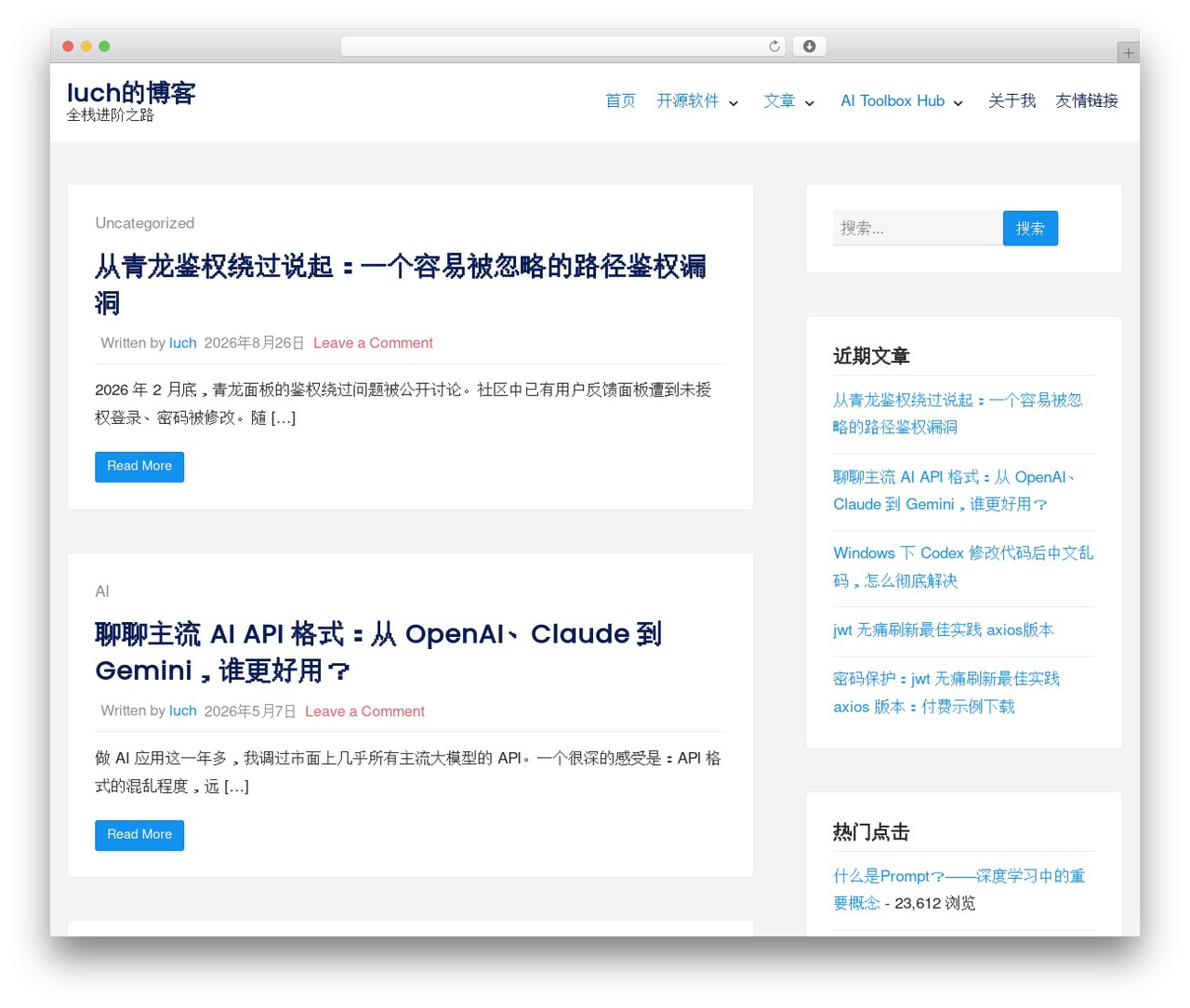 WordPress theme Galaxis - quanzhan.co WordPress theme Galaxis - quanzhan.co