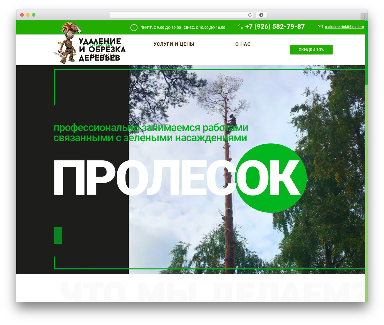 Deep WordPress theme - xn--e1akblcchl.xn--p1ai Deep WordPress theme - xn--e1akblcchl.xn--p1ai