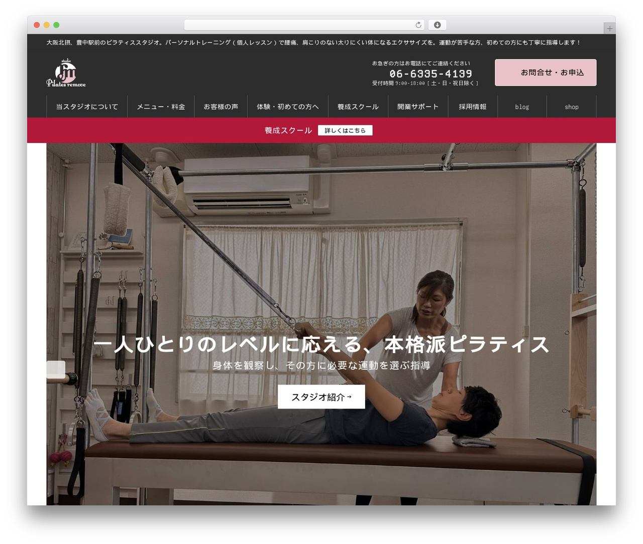Lightning WordPress theme - pilates-remove.com Lightning WordPress theme - pilates-remove.com