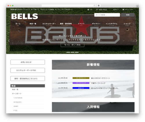 WPi Designer Button (wpi-designer-button-shortcode) free WordPress plugin - bells-surf.com WPi Designer Button (wpi-designer-button-shortcode) free WordPress plugin - bells-surf.com