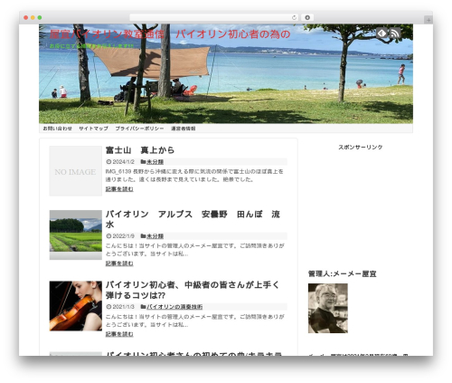 WordPress Related Posts Plugin – AddThis (addthis-related-posts) free WordPress plugin - me7me7hiija.com WordPress Related Posts Plugin – AddThis (addthis-related-posts) free WordPress plugin - me7me7hiija.com