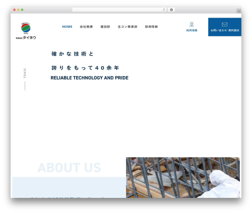 Procs snow monkey WordPress plugin - taiyo-gp.biz