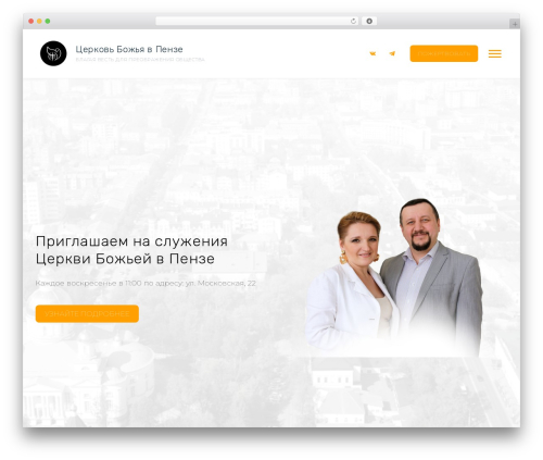 Theme WordPress Kandinsky - cogpenza.ru