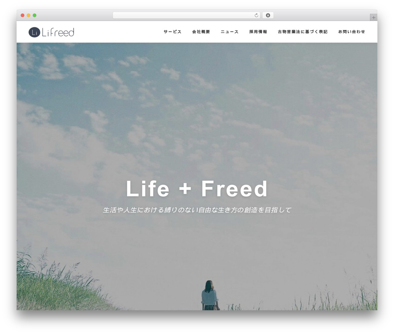 Theme WordPress OnePress - lifreed.com Theme WordPress OnePress - lifreed.com