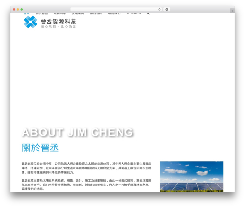 Customize product layout builder for visual composer WordPress plugin - jim-cheng.com