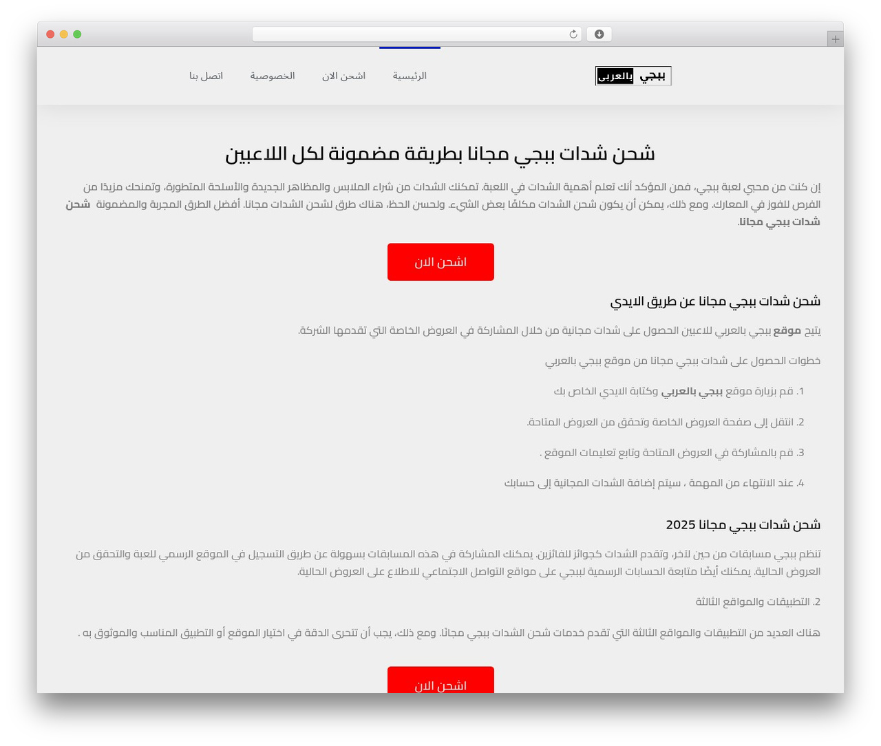 WordPress theme Page Builder Framework - pubgarbic.com