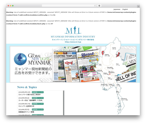 WordPress website theme ミャンマーランディングページ - m-ii.jp