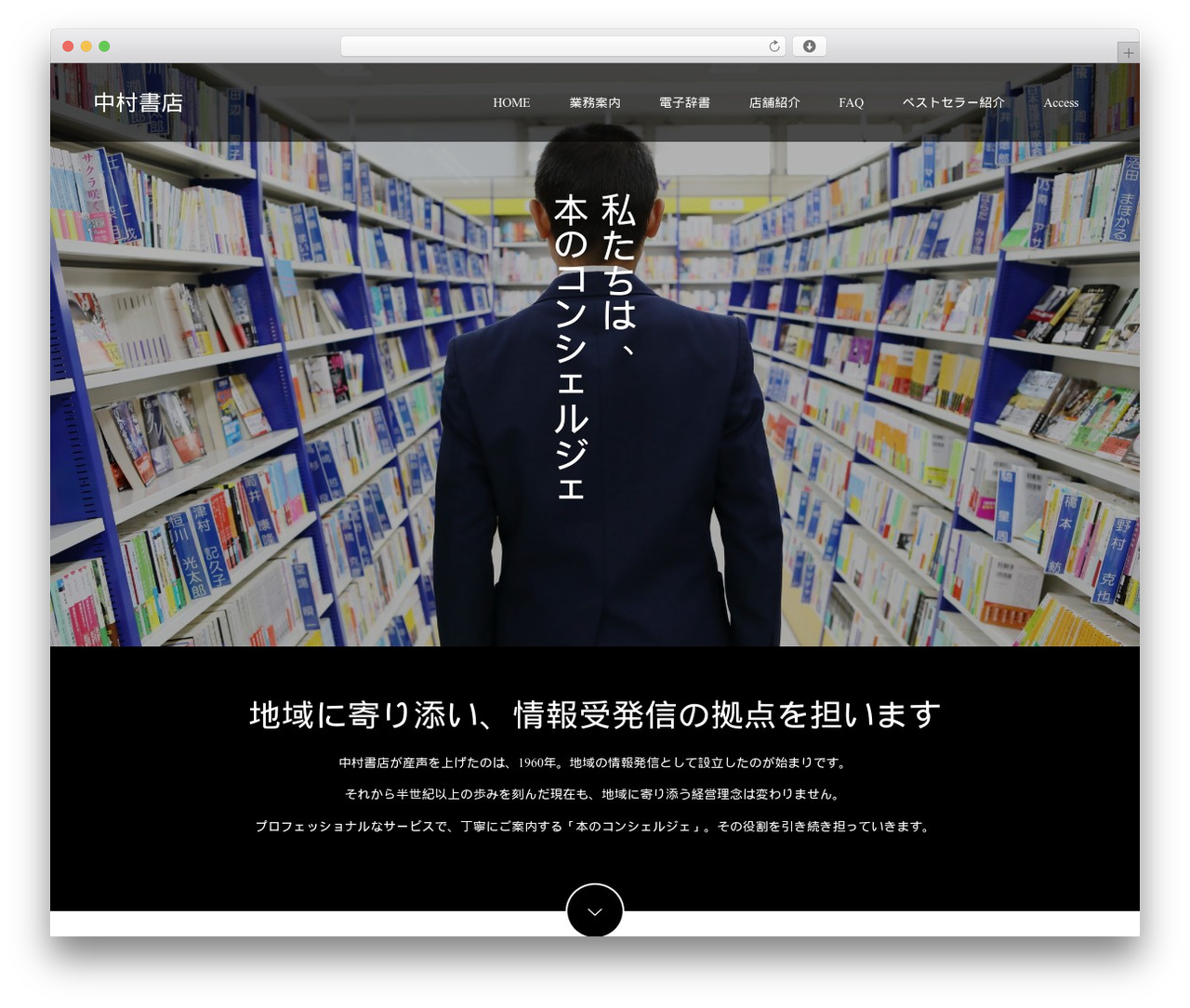 WP theme Switch - nakasyo.co.jp WP theme Switch - nakasyo.co.jp