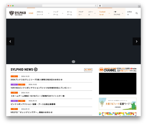 Groovy Menu Plugin (Free) (groovy-menu-free) free WordPress plugin - yamato-sylphid.com Groovy Menu Plugin (Free) (groovy-menu-free) free WordPress plugin - yamato-sylphid.com