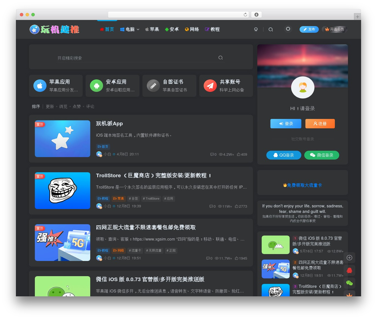 ZIBI主题 theme WordPress - www.doihot.com ZIBI主题 theme WordPress - www.doihot.com
