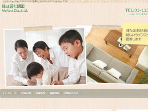 株式会社明澄 WordPress theme design