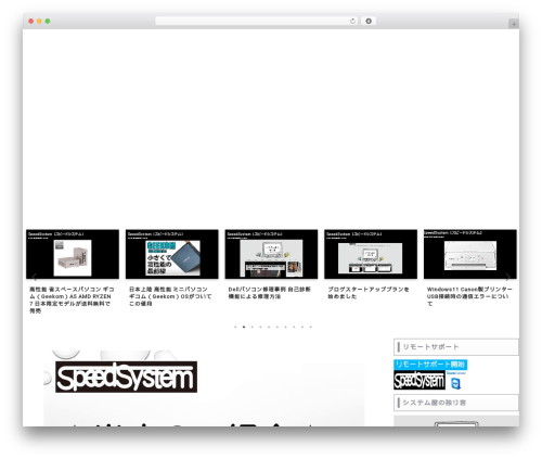Channel.io (channel-io) free WordPress plugin - www.speedsystem-jp.com Channel.io (channel-io) free WordPress plugin - www.speedsystem-jp.com