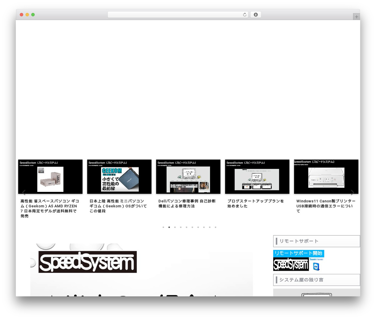 AFFINGER WordPress theme - www.speedsystem-jp.com AFFINGER WordPress theme - www.speedsystem-jp.com